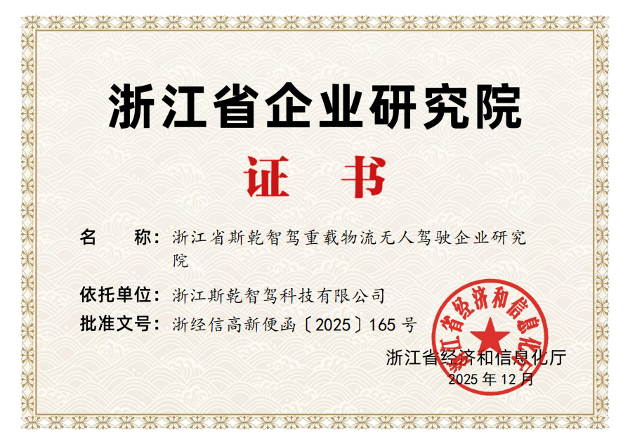 微信图片_2026-02-06_152518_600.png